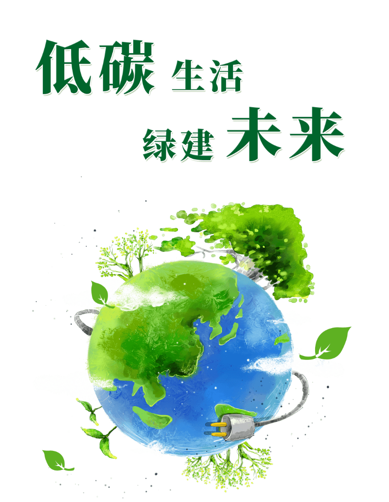 环境影响评价